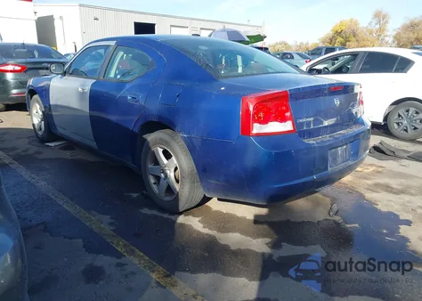 2007 Dodge Charger из США, поврежденный, VIN 2B3KA43R07H820366
